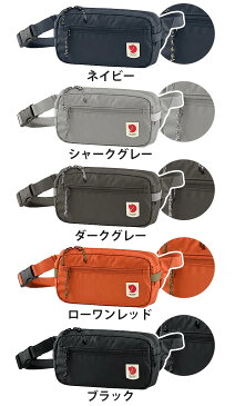 ウエストバッグ FJALLRAVEN フェールラーベン ヒップポーチ ヒップパック 正規品 ウエスト バッグ 斜め掛けバッグ ワンショルダーバッグ 高校生 大学生 通勤 通学 人気 High Coast Hip Pack 23223