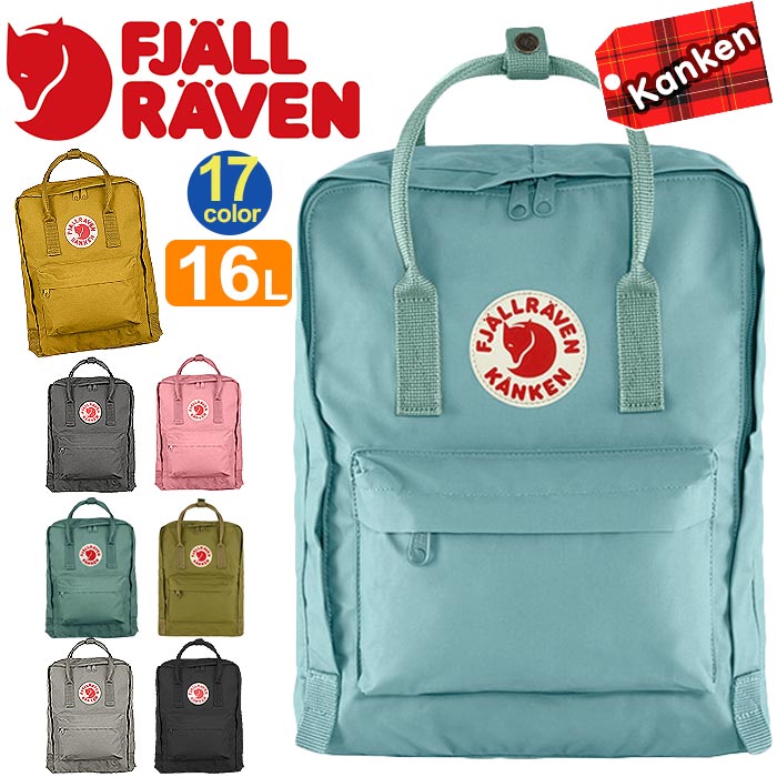 楽天HALLSHOT ホールショットリュック FJALLRAVEN フェールラーベン リュックサック 正規品 Kanken カンケン デイパック バックパック バッグ カバン トートリュック 通勤 通学 定番 レディース メンズ 男女兼用 マザーズリュック 中学生 高校生 大学生 ファッション トレンド 軽い A4 16L 23510