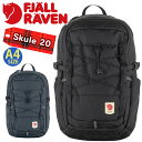 FJALLRAVEN フェールラーベン Skule 20 リュック 正規品 メンズ レディース リュックサック バックパック デイパック バッグ カバン 撥水 ...