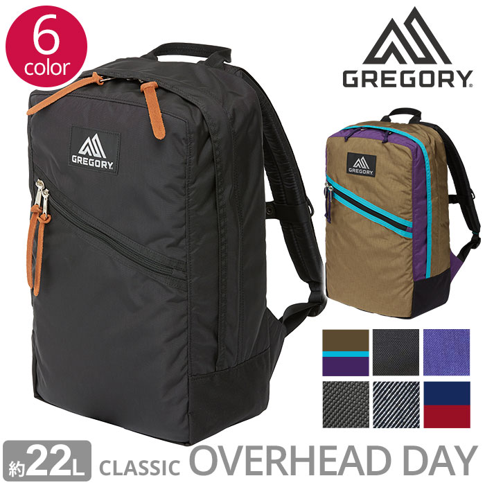 グレゴリー リュック GREGORY OVERHEAD DAY オーバーヘッドデイ メンズ レディース 正規品 CLASSIC クラシック デイパック バックパック リュックサック リュック 男女兼用 フラップ 22L