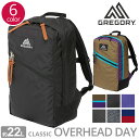 GREGORY 正規品 グレゴリー CLASSIC OVERHEAD DAY クラシック オーバーヘッドデイ デイパック リュック リュックサック バックパック A4 B4 22L 通勤 通学 学生 大人 アウトドア 丈夫 人気 ブランド 旅行 レジャー おしゃれ OVER HEAD DAY