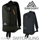 GREGORY 正規品 グレゴリー CLASSIC SWITCH SLING クラシック スウィッチスリング ボディバッグ 男女兼用 ユニセックス スクエア型 ブラック 黒 おしゃれ 5L