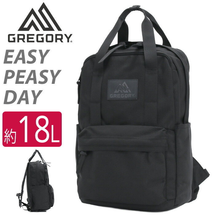 ブランドGregory グレゴリー1977年にサンディエゴに「グレゴリー・マウンテン・プロダクツ」社を設立しました。マウンテンガイドや一般顧客からのフィードバックを基に新しいアイデアを製品作りに盛り込んで行きました。グレゴリー社の革新的なアイデア、人間工学に基づいたデザイン、最高品質へのこだわり・・・。その情熱は冷める事なく、今日に至るまで最新のパック開発に反映されています。快適な背負い心地、フィット感、耐久性、機能性を常に追求し、進化を与え続け、それを背負う皆を驚かせ続けています。商品名GREGORY グレゴリー クラシックシリーズ 人気ブランド 人気バッグ 人気リュック 人気の 人気な 流行の 便利な シンプルな カジュアルな おしゃれな デイリー デイリーユース デイリー使い タウン タウンユース 普段使い レジャー アウトドア 街 街用 散歩用 旅行用 お出かけ用 トラベル 週末 遊び 仕事 10代 20代 30代 40代 男 女 男子 女子 女の子 男の子 男性 メンズ用 レディースバッグ メンズバッグ メンズ用バッグ メンズ用リュック メンズリュック メンズ用リュックサック メンズリュックサック ギフト プレゼント お祝い ロゴ入り 無地 大人気 男女兼用 ベーシック A4サイズ A4ノート A4対応 A4収納 通勤バッグ 通勤用バッグ 通学バッグ 通学用バッグ 通勤リュック 通学リュック 通勤用リュック 通学用リュック 通勤用リュックサック 通学用リュックサック 学校用リュック 学校用リュックサック 学校用バッグ 仕事用バッグ 仕事用リュック 仕事用リュックサック ナイロン素材 ナイロン 丈夫な ファッション トレンドこの商品について小柄な女性の背中にもよくフィットするようデザインされた小ぶりなバックパック『イージーピージーデイ』登場。フロントとトップのジッパーポケット、両サイドのボトルポケットなど多彩なポケットを備え、小さくコンパクトでも1日に必要なものは十分に持ち歩くことができます。つかみやすいトップのクラブハンドルが特徴的なデザイン。メインルームは、A4サイズ対応で書類などの収納に便利なスリーブポケット付き。ボトム部分は、裏地を貼って補強されています。グレゴリーのアイコンでもあるレザージッパープルがデザインのアクセントになっています。ショルダーベルトには、取りはずしも可能なチェストストラップ付き。シンプルなデザインでどんなファッションにも合わせやすく、普段使いからレジャーなどにも活躍するバックパックです。製品情報■メーカー品番：EASY PEASY DAY■カラー：コーデュラバリスティックブラック■サイズ：約W27×H41.0×D14.0(cm)※メーカー参照■素材：ナイロン100%■重量：約520g■容量：約18L■ポケット：(外)×4(インナーポケット有)(内)×1■コード：1038680440■関連キーワード：GREGORY グレゴリー イージーピージーデイ リュック 18L 正規品 リュックサック メンズ レディース 通勤 通勤用 デイパック バックパック バッグ カバン 学生 旅行 ユニセックス クリスマス注意事項掲載の商品画像はモニターの種類・設定等により、実際の商品とは素材感や色味が異なる見え方をする場合があります。入荷時期により商品の仕様が異なる場合がございます。予めご了承ください。メーカー希望小売価格はメーカーサイトに基づいて掲載しています使用スタイル例≪通学≫≪通勤≫≪ママバッグ≫≪旅行・レジャー≫≪スポーツ・ジム≫こんな方へ≪男性≫≪女性≫≪中学生≫≪高校生≫≪大学生〜≫≪カジュアル≫≪カッコイイ≫≪シンプル≫商品の特徴≪リュックサック≫≪A4サイズ≫カラー・柄区分≪ブラック≫この商品について小柄な女性の背中にもよくフィットするようデザインされた小ぶりなバックパック『イージーピージーデイ』登場。フロントとトップのジッパーポケット、両サイドのボトルポケットなど多彩なポケットを備え、小さくコンパクトでも1日に必要なものは十分に持ち歩くことができます。つかみやすいトップのクラブハンドルが特徴的なデザイン。メインルームは、A4サイズ対応で書類などの収納に便利なスリーブポケット付き。ボトム部分は、裏地を貼って補強されています。グレゴリーのアイコンでもあるレザージッパープルがデザインのアクセントになっています。ショルダーベルトには、取りはずしも可能なチェストストラップ付き。シンプルなデザインでどんなファッションにも合わせやすく、普段使いからレジャーなどにも活躍するバックパックです。製品情報■メーカー品番：EASY PEASY DAY■カラー：コーデュラバリスティックブラック■サイズ：約W27×H41.0×D14.0(cm)※メーカー参照■素材：ナイロン100%■重量：約520g■容量：約18L■ポケット：(外)×4(インナーポケット有)(内)×1■コード：1038680440■関連キーワード：GREGORY グレゴリー イージーピージーデイ リュック 18L 正規品 リュックサック メンズ レディース 通勤 通勤用 デイパック バックパック バッグ カバン 学生 旅行 ユニセックス クリスマス新着商品の一覧はこちら＞＞ブランドのアイテム一覧を見る ＞＞リュックサックの一覧を見る ＞＞