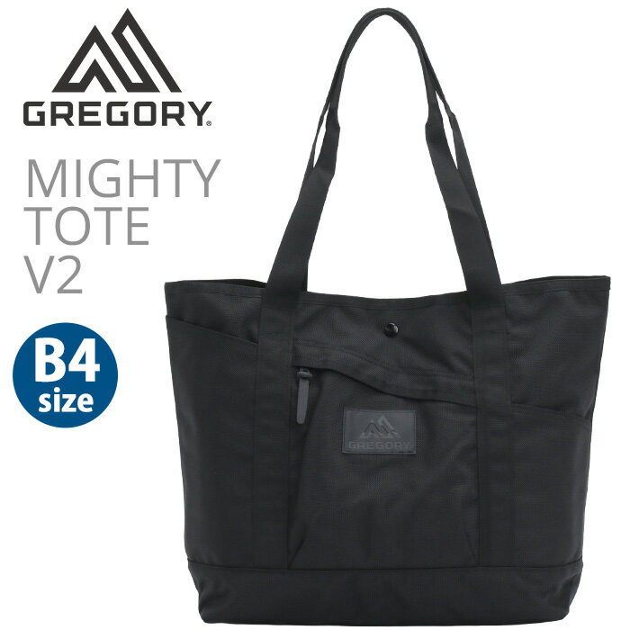 トートバッグ GREGORY グレゴリー マイティトート V2 正規品 肩がけ 手持ち 手提げ 大きめ バッグ カバン 通勤 通学 仕事 通勤用 ユニセックス 男女兼用 アウトドア レジャー カジュアル 丈夫 軽量 かっこいい ブラック A4 B4 20L MIGHTY TOTE V2