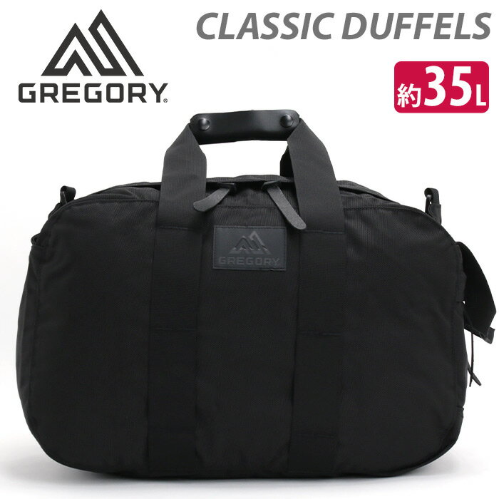 ボストンバッグ GREGORY グレゴリー クラシックダッフルS 正規品 ユニセックス 男女兼用 ボストン バッグ カバン 宿泊行事 学生 ジム 出張 旅行 トラベル 中学生 高校生 部活 遠征 合宿 1伯2日 日帰り アウトドア クリスマス CLASSIC DUFFELS