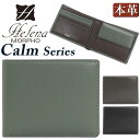 ヘレナ モルフォ 財布 Helena MORPHO CALM カルム メンズ 二つ折り財布 ショートウォレット 二つ折り 大人 男性 コンパクト 小銭入れ お札 小さめ サイフ レザー サブ財布 メンズ財布 ビジネス ミニウォレット かっこいい おしゃれ シンプル 人気 黒 革財布 6483(4)