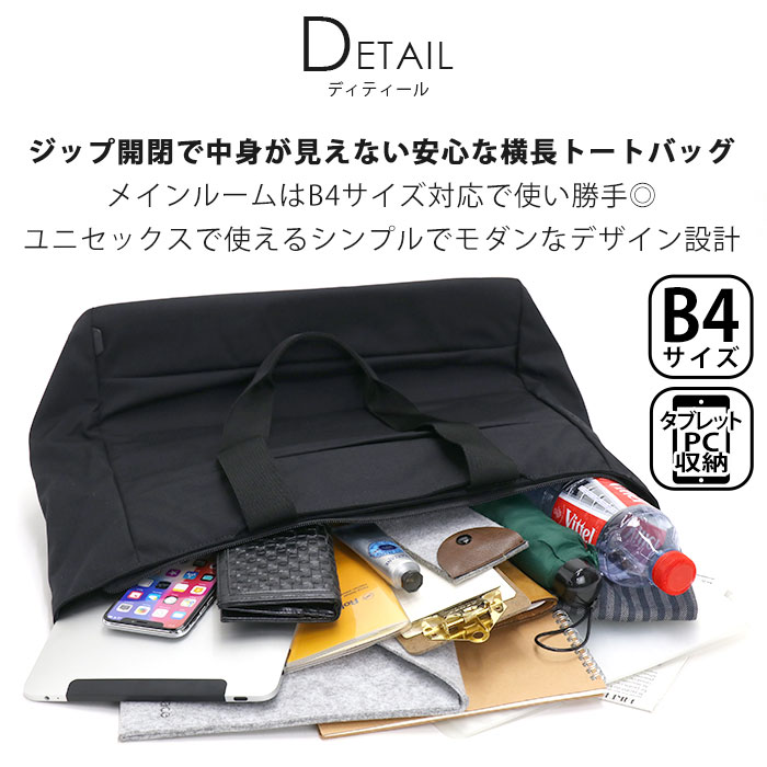 HALLSHOT ホールショットのトートバッグ メンズ Incase インケース 肩掛け ビジネストート ビジネス ビジネスバッグ トート 手持ち 手提げ バッグ カバン 通勤 通勤用 仕事 通学 MacBook Pro 16インチ PC対応 Apple PC収納 タブレット収納 A4 B4 City Market Tote With Cordura Nylon 137213053016｜アングル3