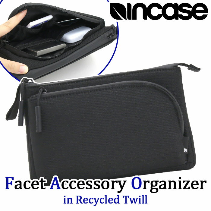 Incase インケース ファセット アクセサリー オーガナイザー 正規品 メンズ レディース ガジェットポーチ バッグ マルチケース セカンドバッグ 通勤 仕事 ブラック PCアクセサリー 上品 撥水 Facet Accessory Organizer 137222053008
