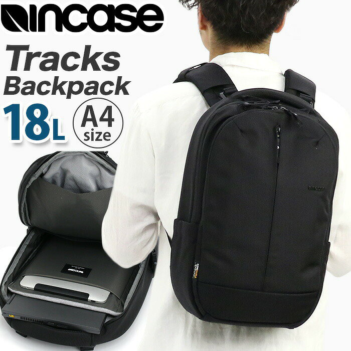 Rakuten - リュックサック Incase インケース ビジネスバッグ Backpack 18L リュック バックパック デイパック ビジネスリュック ビジネス ユニセックス カバン バッグ 通勤 仕事 PC収納 タブレット収納 A4 撥水 おしゃれ かっこいい コーデュラ Tracks トラックス 137242053002