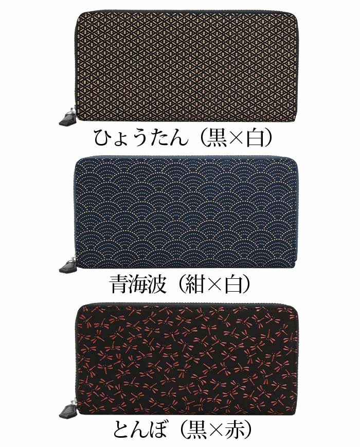 印傳屋 財布 甲州印伝 束入 メンズ 長財布 ロングウォレット ラウンドファスナータイプ 和風 和装 和小物 和柄 レザー 革 本革 伝統工芸品 印伝 男性 プレゼント 贈り物 おしゃれな 大人 大容量 高級感 上品 お札入れ 革財布 スリム 薄型 2111