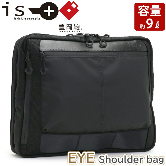 ץ饹 Хå is ˭ EYE꡼   ʤʤݤ  󥷥 Хå  ֥...