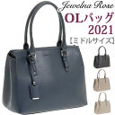 ジュエルナローズ バッグ トート Jewelna Rose ジュエルナローズ 正規品 OLバッグ トートバッグ ビジネストート ビジネス ビジネスバッグ きれいめ ミドルサイズ 通勤 テレワーク 小さめ かばん おしゃれ 上品 丈夫 黒 バッグ 通勤用 仕事用 お出かけ お仕事バッグ 10755