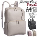 ジュエルナローズ バッグ リュック Jewelna Rose ジュエルナローズ 正規品 フレイヤ2 Freya2 ビジネスリュック ビジネス ビジネスバッグ きれいめ A4 PC収納 13.3インチ PC対応 タブレット リュックサック 通勤 かばん おしゃれ 黒 バッグ 通勤用 お仕事バッグ 16126