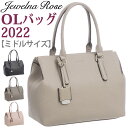 【SALE】 トート レディース Jewelna Rose ジュエルナローズ正規品 OLバッグ トートバッグ ビジネストート ビジネス ビジネスバッグ きれいめ...