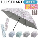 \ラッピング無料/ 傘 折りたたみ傘 レディース JILL STUART ジル スチュアート 晴雨兼用 日傘 UV99%以上 遮光 遮熱 折りたたみ 折りたたみ...