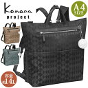 【SALE】 リュック レディース Kanana project カナナ プロジェクト カナナモノグラム リュックサック バックパック 黒リュック トート 手持...