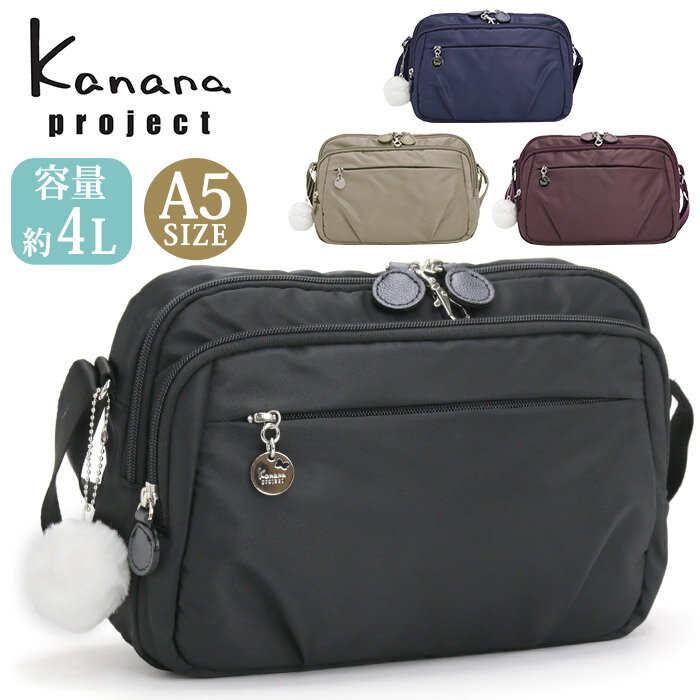【SALE】 カナナ プロジェクト ショルダーバッグ Kanana project レディース ショ
