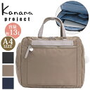 カナナ プロジェクト コレクション リュック 正規販売店 Kanana project PJ3-e リュックサック カナナリュック スクエアリュック ママリュッ...