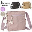 カナナ プロジェクト Kanana project ショルダーバッグ ショルダー カナナバッグ タッセル-e サブバッグ ブラック 黒 バッグ カバン おしゃれ 上品 大人 ユニセックス 旅行 肩掛け 斜め掛け A5 トラベル 散策 お出かけ 便利 68871
