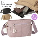 カナナ プロジェクト Kanana project ショルダーバッグ ショルダー カナナバッグ タッセル-e サブバッグ ブラック 黒 バッグ カバン おしゃれ 上品 大人 ユニセックス 旅行 肩掛け 斜め掛け A5 トラベル 散策 お出かけ ヨコ型 便利 68872
