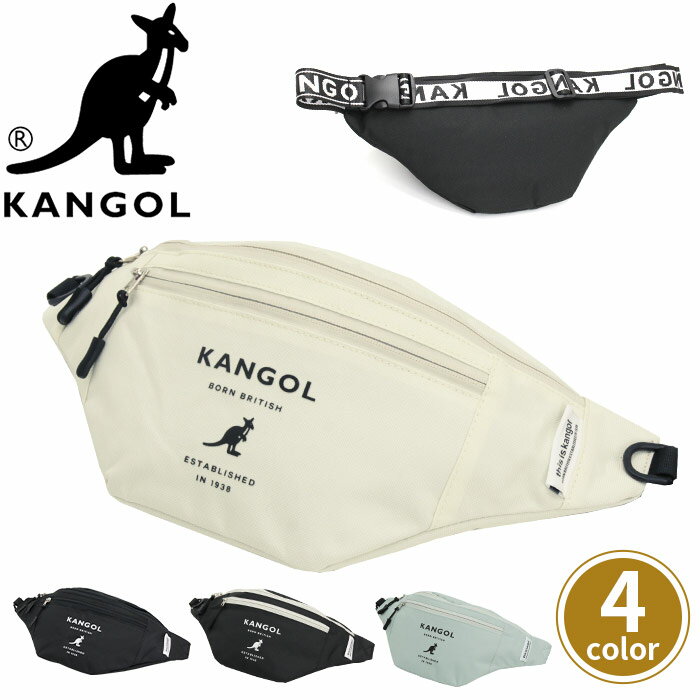 ボディバッグ KANGOL カンゴール ウエストポーチ ボディーバッグ ワンショルダー バッグ かばん ななめかけ 斜め掛け 軽い ロゴ シンプル カジュアル ジャガードテープ レディース メンズ ユニセックス おしゃれ 人気 ブランド ブラック 黒 KGSA-BG00260