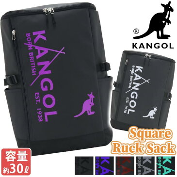 リュック KANGOL カンゴール リュックサック トップオープンリュック スクエア スクエアリュック スクエア型 カバン デイパック バックパック バッグ 中学生 高校生 大学生 通学 通勤 通学用 通勤用 ブラック アウトドア 黒 A4 B4 30L 250-1271