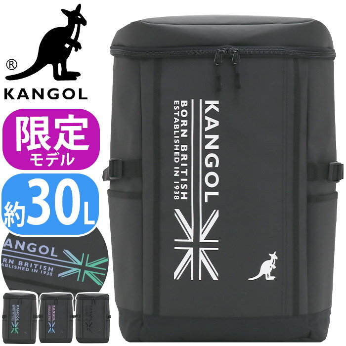 楽天HALLSHOT ホールショットカンゴール KANGOL リュック 通学 限定モデル レディース メンズ 大容量リュックサック 30L スクエアリュック 通学リュック 黒リュック 男子 女子 通学 通勤 学校 人気 可愛い 黒 B4 A4 シンプル おしゃれ タブレット PC収納 学生 250-1275