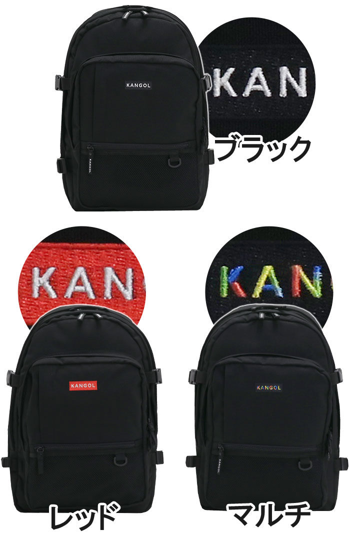 カンゴール リュックサック KANGOL メンズ レディース ユニセックス 2層式 抗菌 防...