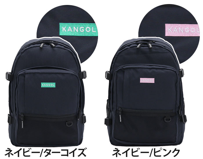 カンゴール リュックサック KANGOL メンズ レディース ユニセックス 2層式 抗菌 防...