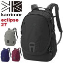 karrimor カリマー リュック eclipse 27 正規品 リュックサック デイパック バックパック 27L メンズ レディース 男女兼用 旅行 ママバッグ 機能的 通学 通勤 ブラック イクリプス 27