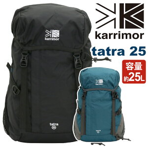 karrimor カリマー リュック 正規品 リュックサック デイパック バックパック 25L アウトドア アーバン 都会派 機能的 軽量 旅行 登山 ハイキング 通学 通勤 スポーツ A4 B4 タトラ tatra 25