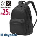 karrimor カリマー リュック M daypack 正規品 男女兼用 リュックサック デイパック バックパック 25L A4 タブレット ノートPC 通勤 通学 丈夫 おしゃれ 街 都会的 学生 大人 人気 ブランド エムデイパック