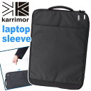 karrimor カリマー laptop sleeve PCスリーブ 正規品 手提げ バッグ A4 15インチ トートバッグ 通勤 仕事 ブラック PC タブレット パソコンケース パソコンバッグ クッションケース シンプル かっこいい ラップトップ スリーブ 501125