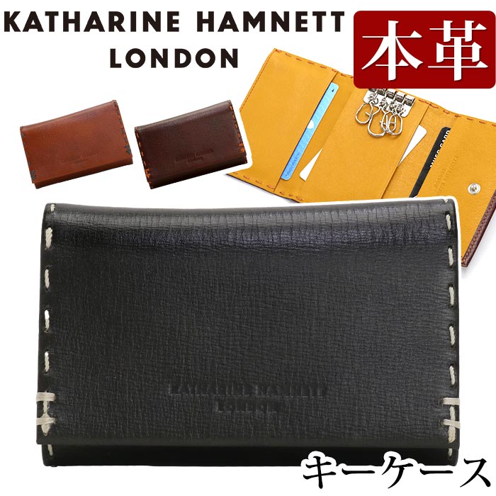 キーケース メンズ KATHARINE HAMNETT LONDON キャサリンハムネット ロンドン 鍵 キー 男性 男 メンズ ビジネス ビジカジ 黒 仕事 通勤 シンプル キーホルダー マルチケース カードポケット パスケース 定期 ICカード 紳士 かっこいい ギフト プレゼント 490-58701 