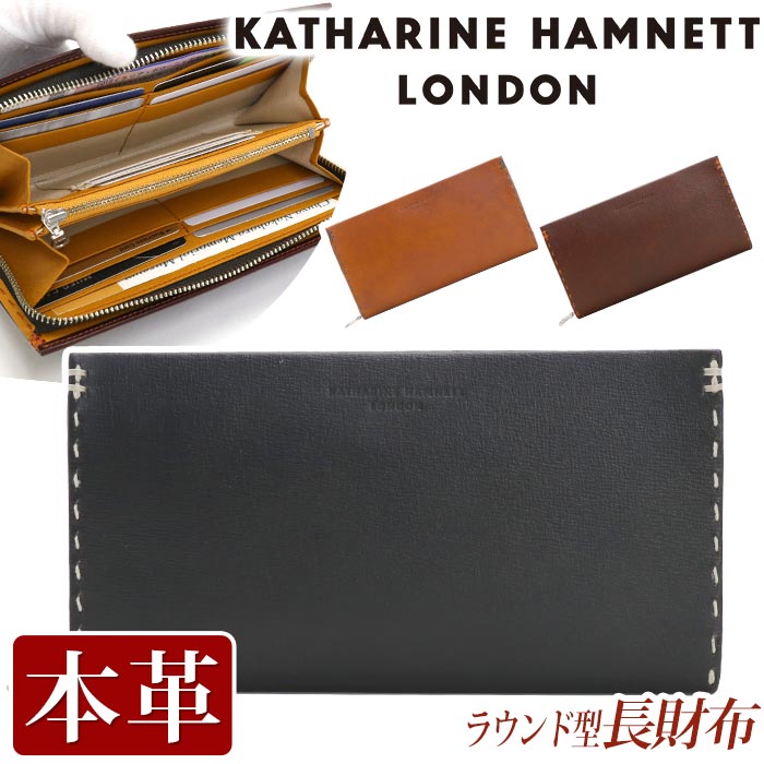 長財布 メンズ レディース KATHARINE HAMNETT LONDON キャサリンハムネット ロンドン 財布 ラウンドファスナー財布 ロングウォレット 牛革 革 革財布 ユニセックス 男性 男 メンズ財布 本革 お財布 おしゃれ ビジネス ブラック 黒 仕事 通勤 上質 人気 490-58707 