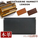 長財布 メンズ レディース KATHARINE HAMNETT LONDON キャサリンハムネット ロンドン 財布 ラウンドファスナー財布 ロングウォレット 牛革 革 革財布 ユニセックス 男性 男 メンズ財布 本革 お財布 おしゃれ ビジネス ブラック 黒 仕事 通勤 上質 人気 490-58707 【CPT】