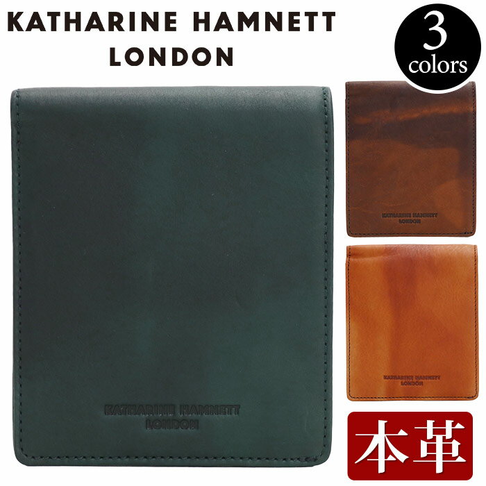 財布 メンズ レディース KATHARINE HAMNETT LONDON キャサリンハムネット ロンドン 二つ折り財布 二つ折り 折財布 折り財布 ウォレット 牛革 革 革財布 ユニセックス 男性 男 メンズ財布 本革 お財布 おしゃれ ビジネス チョコ 茶 グラデ 仕事 通勤 上質 490-59200 【CPT】