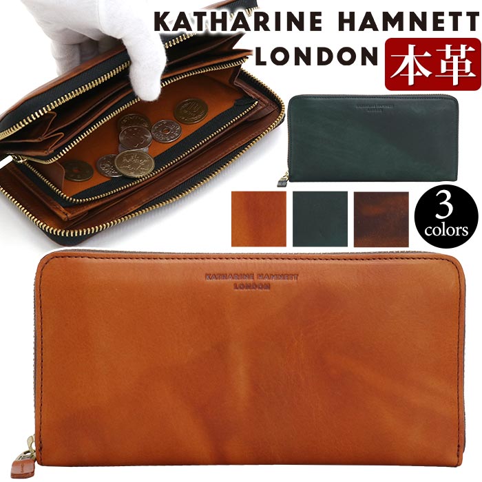 長財布 メンズ レディース KATHARINE HAMNETT LONDON キャサリンハムネット ロンドン 財布 ラウンドファスナー財布 ロングウォレット 牛革 革 革財布 ユニセックス 男性 男 メンズ財布 本革 お財布 おしゃれ ビジネス チョコ 茶 仕事 通勤 上質 人気 490-59204 