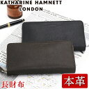 財布 長財布 KATHARINE HAMNETT LONDON キャサリンハムネット ロンドン RF 束入れ ラウンドファスナー 長サイフ 札入 小銭入れ ラウンド財布 ウォレット 牛革 本革 革財布 レザー ユニセックス 男性 ビジネス 仕事 上質 メンズ 通勤 PRIZM 490-50507(4)