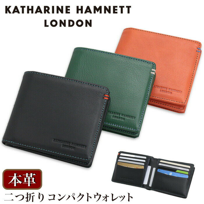 キャサリンハムネット ロンドン 財布 二つ折財布 KATHARINE HAMNETT LONDON BOX札入れ ウォレット 折財布 小銭入れ カードケース カード収納 コンパクト 牛革 レザー メンズ レディース シンプル おしゃれ 人気 MINERAL 490-50701 