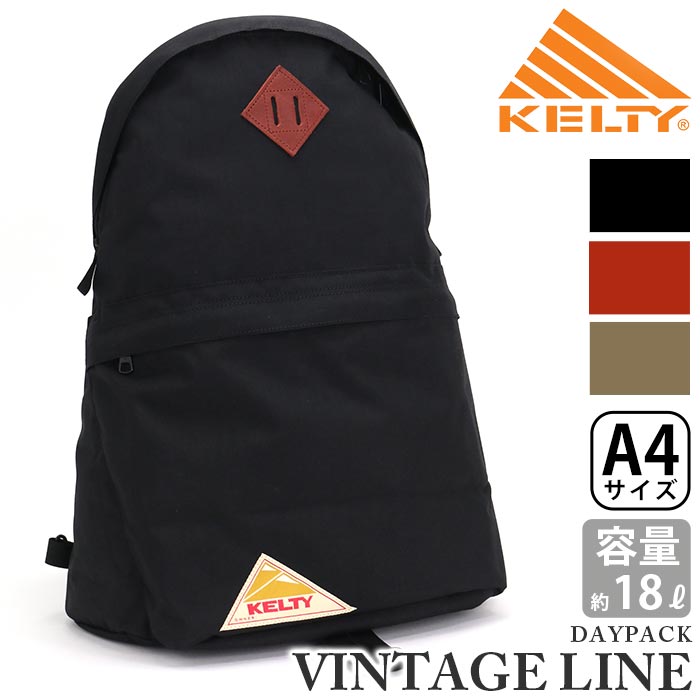 【SALE】 ケルティ リュック KELTY ヴィンテージライン リュックサック 正規品 デイパック DAYPACK VINTAGELINE バックパック デイパック 18L A4 レディース 大人 メンズ 男女兼用 バッグ コーデュラ おしゃれ 通勤 通学 丈夫 2591918