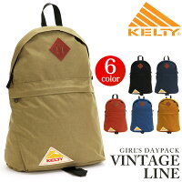 ケルティ リュック バックパック KELTY ヴィンテージ 送料無料 正規品 国内正規販売店 ガールズデイパック GIRLS DAYPACK デイパック リュックサック 15 レディース 大人 メンズ 男女兼用 バッグ コーデュラ 可愛い 通勤 通学 2591872