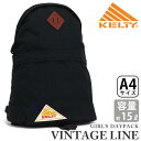 ケルティ リュック メンズ ケルティ リュック バックパック KELTY ヴィンテージ 正規品 ガールズデイパック GIRLS DAYPACK デイパック リュックサック 15L A4 レディース 大人 メンズ 男女兼用 バッグ コーデュラ 可愛い おしゃれ 通勤 通学 丈夫 2591872