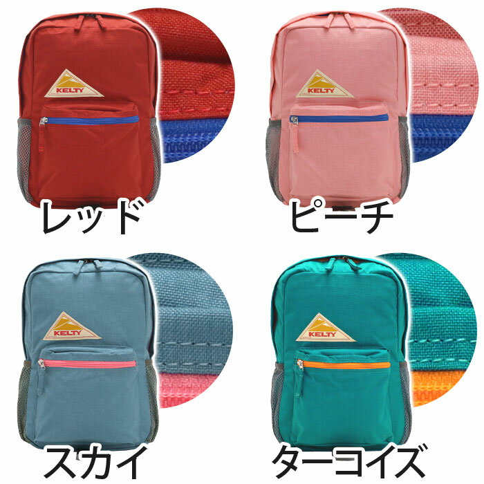 ��SALE 20%OFF�� KELTY ����ƥ� BIG CHILD DAYPACK �ӥå� ���㥤��� �ǥ��ѥå� ���å� ���å� �Ҷ� ������ ���å����å� �Хå��ѥå� �Ҷ��ѥ��å� �ˤλ� ���λ� 12L �ݰ�� ���ձ� ������ �̱� �̳� �б� ǯĹ ���ǯ ��­ �Хå� 2592482