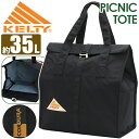 【SALE 10%OFF】 KELTY ケルティ PICNIC TOTE ピクニック トート トートバッグ 正規品 メンズ レディース 大容量 ナイロントート ...