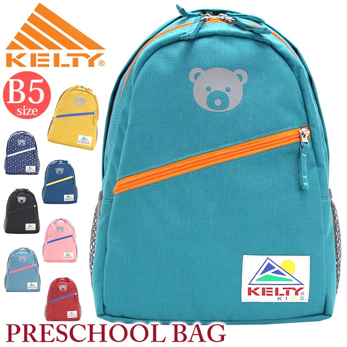 KELTY ケルティ PRESCHOOL BAG プレスクール バッグ 子供 正規品 リュックサック デイパック バックパック 子供用リュック 男の子 女の子 10L 保育園 幼稚園 通園 登園 年長 遠足 バッグ おしゃれ 3259250022