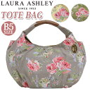 ローラアシュレイ トートバッグ LAURA ASHLEY レディース 女性 トート バッグ カバン ハンドバッグ 手持ち 手持ちバッグ 手持ちカバン 花柄 かわいい おしゃれ 上品 ママバッグ マザーズバッグ…