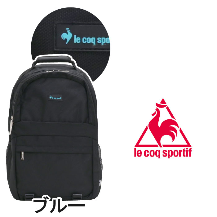 【SALE10％OFF】 ルコック スポルティフ リュック le coq sportif レディース メン...