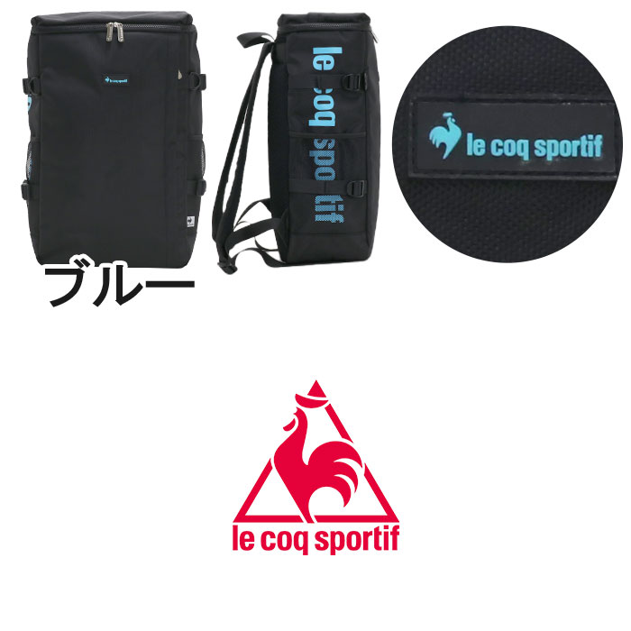 ルコック スポルティフ リュック le coq sportif レディース メンズ 男女兼用 リュ...