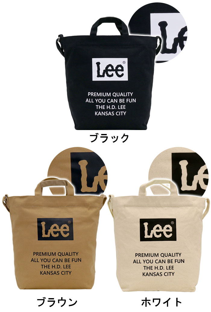 トートバッグ Lee リー 2WAY ショルダー 帆布 トート バッグ ショルダーバッグ コットンキャンバス 綿 かばん カバン ユニセックス 通学 通勤 おしゃれ 人気 シンプル カジュアル ナチュラル 320-800